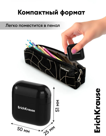 Точилка для карандашей с контейнером «Case Duo»