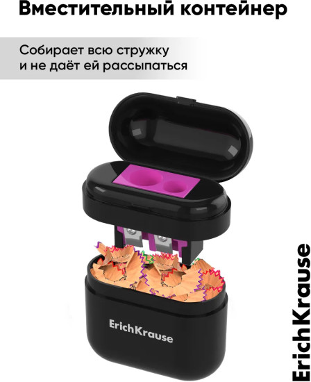 Точилка для карандашей с контейнером «Case Duo»