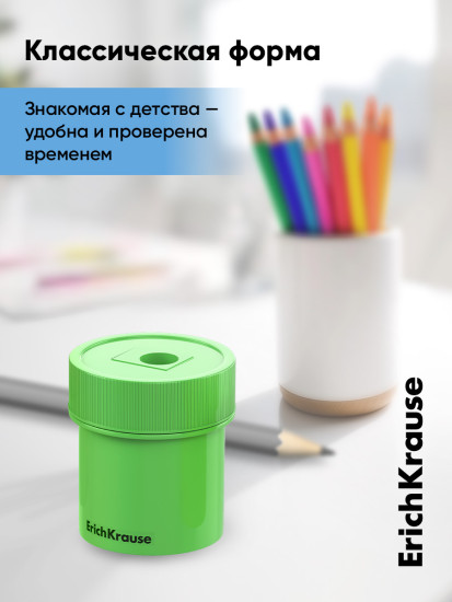 Точилка для карандашей с контейнером «Flask»