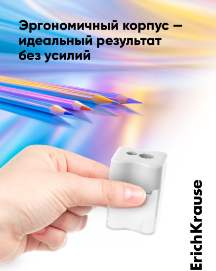 Точилка для карандашей с контейнером «Wave Duo»