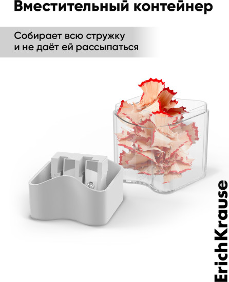Точилка для карандашей с контейнером «Wave Duo»