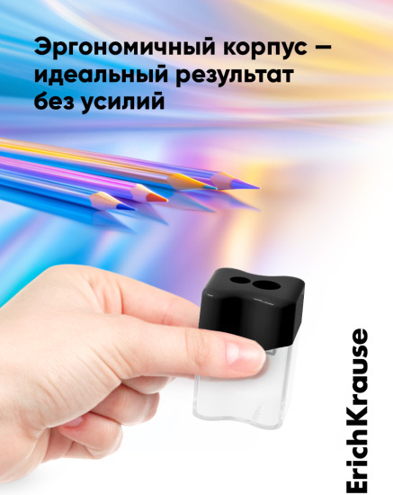 Точилка для карандашей с контейнером «Wave Duo»
