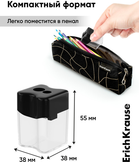 Точилка для карандашей с контейнером «Wave Duo»