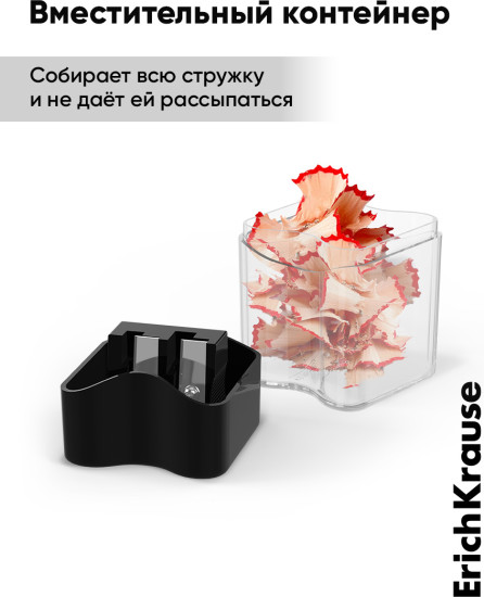 Точилка для карандашей с контейнером «Wave Duo»