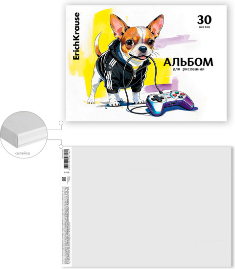 Альбом для рисования клею «Любитель игр»