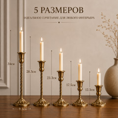 Набор из 5 подсвечников - Фото 5