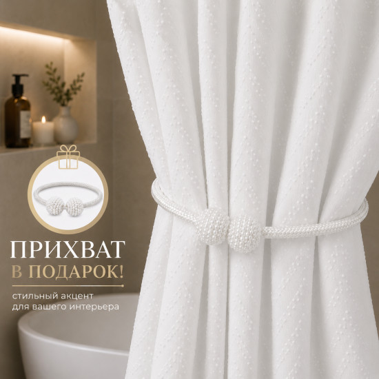 Шторка для ванной комнаты