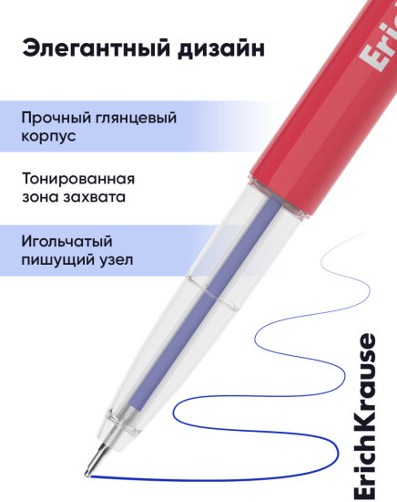 Набор ручек шариковых «Slender Stick Super Glide Technology»