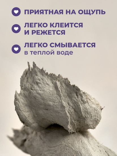 Глина для лепки самозастывающая, светло-серый