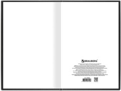 Книга учета - Фото 4
