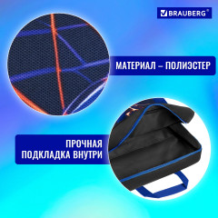 Папка на молнии с ручками «Забей гол!» - Фото 9