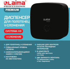 Диспенсер для полотенец - Фото 10