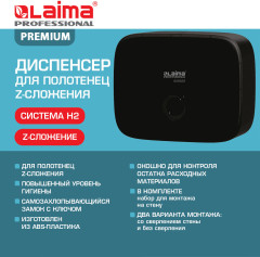 Диспенсер для полотенец - Фото 10
