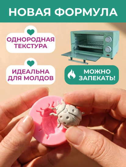 Глина для лепки самозастывающая полимерная, белый