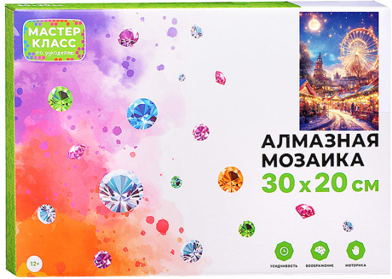 Мозаика алмазная «Атмосфера праздника»