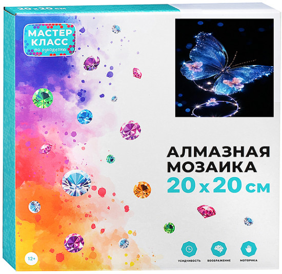 Мозаика алмазная «Бабочка»