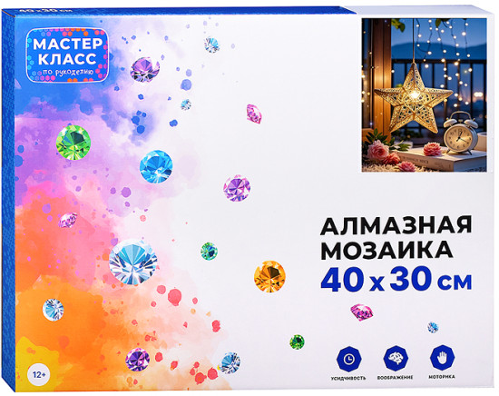 Мозаика алмазная «Вечер в беседке»