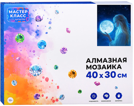 Мозаика алмазная «Девушка с луной»