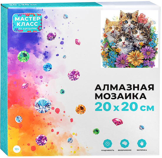 Мозаика алмазная «Котята в цветах»