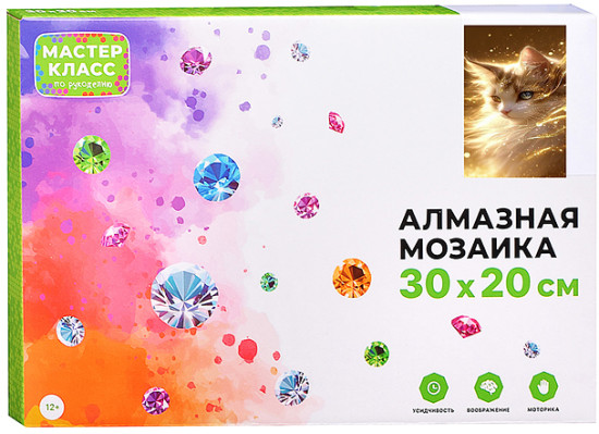 Мозаика алмазная «Красивая кошечка»