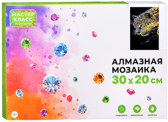Мозаика алмазная «Леопард»