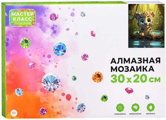Мозаика алмазная «Леопардик»