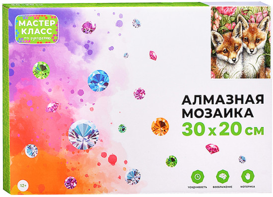 Мозаика алмазная «Лисята»