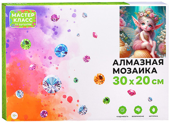 Мозаика алмазная «Маленький эльф»