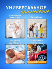 Набор хлопковых полотенец одноразовых - Фото 4