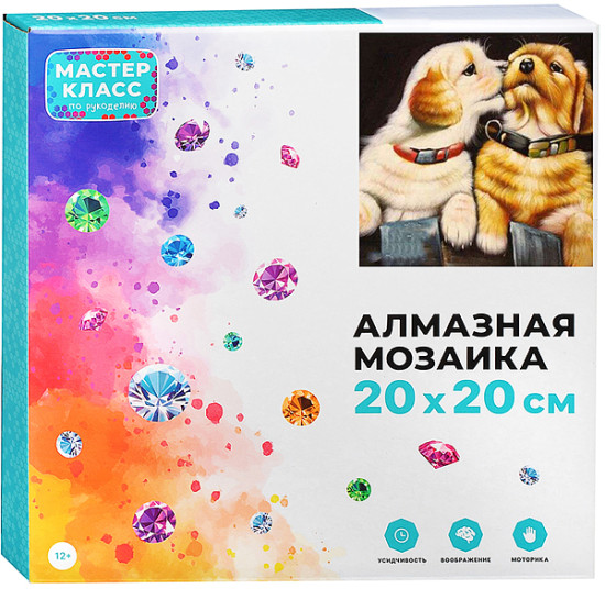 Мозаика алмазная «Нежные чувства»