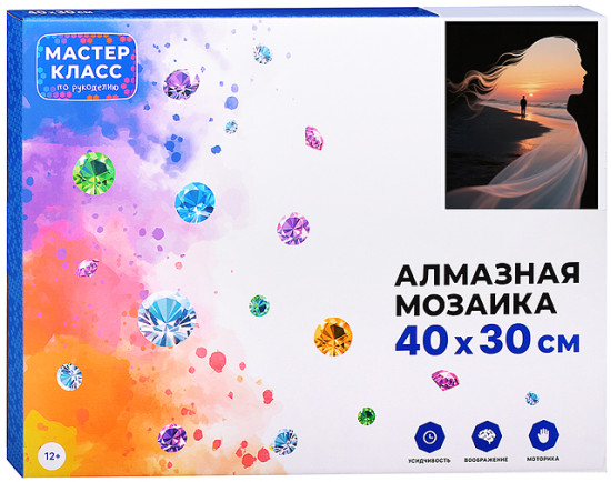 Мозаика алмазная «Расстояние»