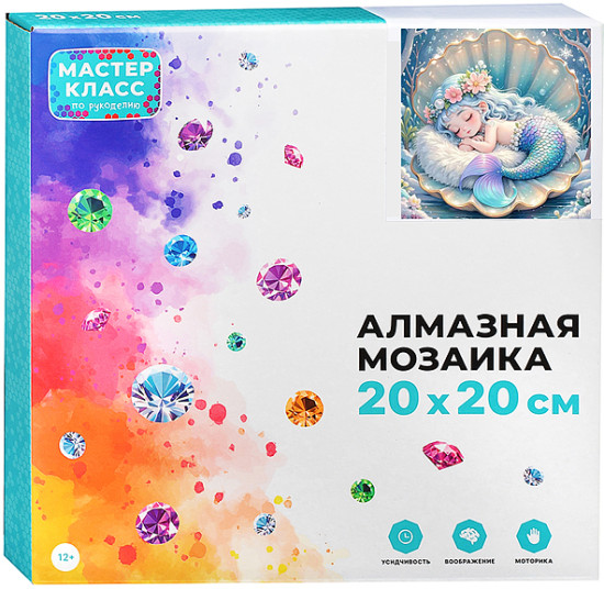 Мозаика алмазная «Русалочка в ракушке»