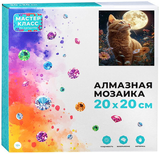 Мозаика алмазная «Рыжий котик»