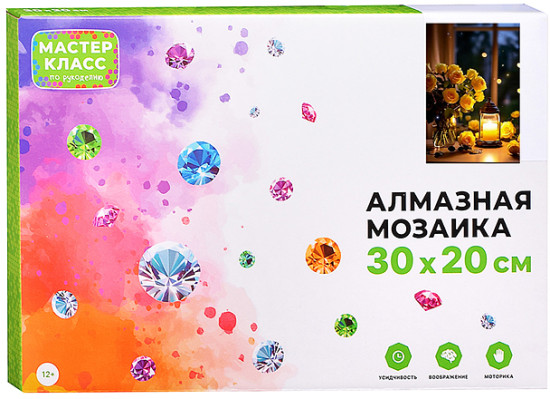 Мозаика алмазная «Тёплый вечер»