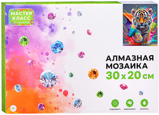 Мозаика алмазная «Тигрёнок»