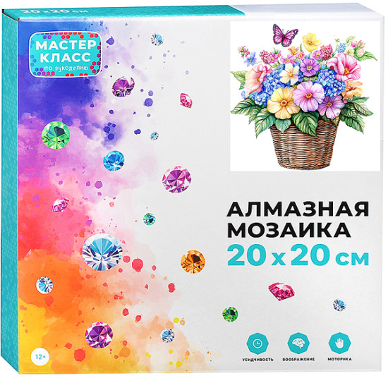Мозаика алмазная «Цветы в корзине»
