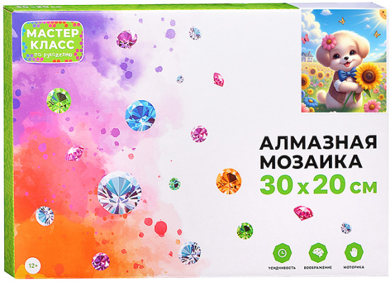 Мозаика алмазная «Щенок в цветах»