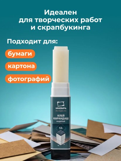 Набор клей-карандашей для школы канцелярских, квадратных