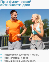 Капсулы «Омега 3 Мегамакс» - Фото 8
