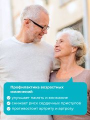 Капсулы «Омега 3 Мегамакс» - Фото 6