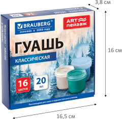 Гуашь для школ и художественных училищ «ART Пейзаж» - Фото 4