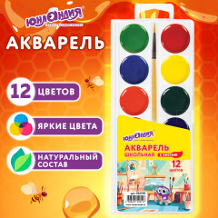 Краски акварельные «Школьные» - Фото 6