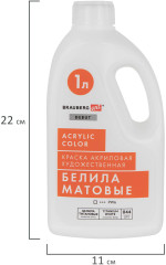 Краска акриловая художественная матовая, белила титановые - Фото 2