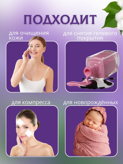 Ватные диски Паффы