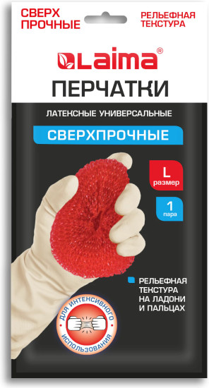 Перчатки «Ultra»