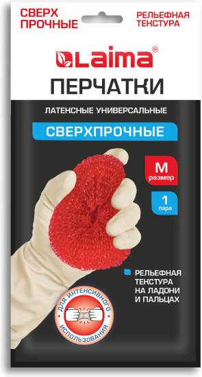 Перчатки «Ultra»