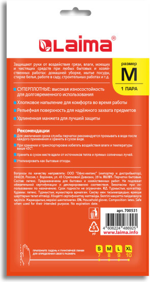 Перчатки