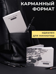 Набор мини-скетчбуков для графики - Фото 4