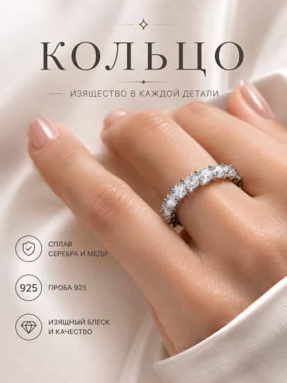 Кольцо женское серебрянное