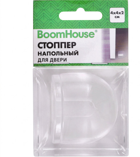 Стоппер напольный для двери